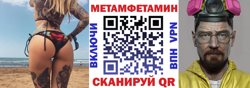 АМФЕТАМИН 97%  Суоярви 
