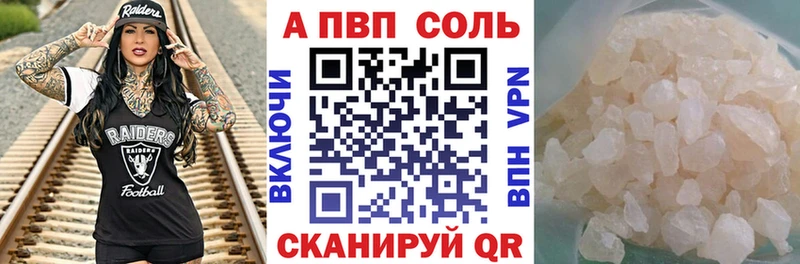 A PVP мука  как найти закладки  Суоярви 