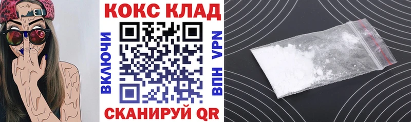 КОКАИН 97%  Суоярви 