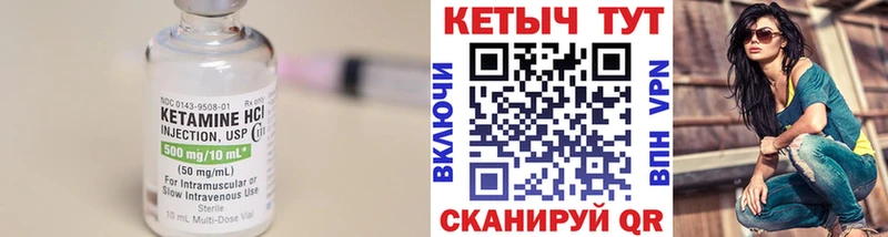 КЕТАМИН VHQ Суоярви