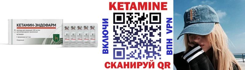 КЕТАМИН ketamine  Суоярви 