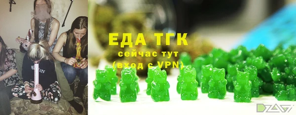 первитин Нефтекумск