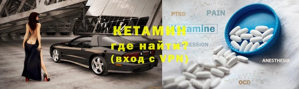 молекула духа Нефтегорск