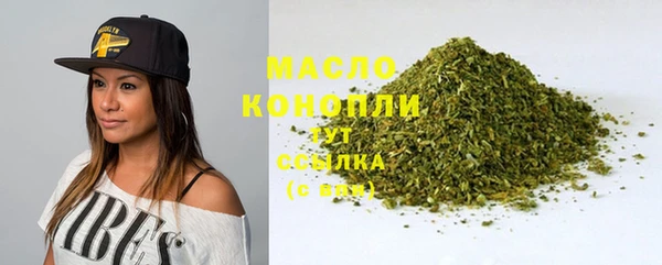 молекула духа Нефтегорск