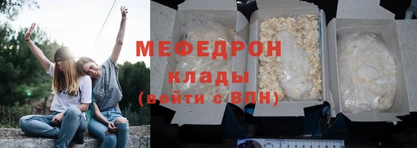 экстази Навашино