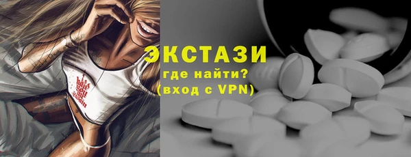молекула духа Нефтегорск