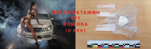 первитин Нефтекумск