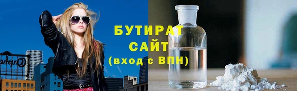 экстази Навашино
