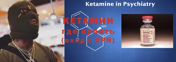 экстази Навашино