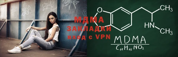 экстази Навашино