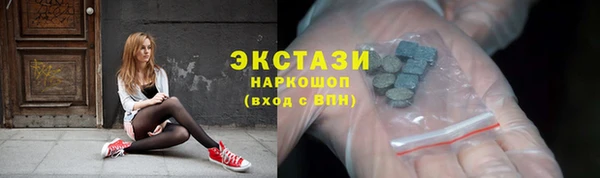 экстази Навашино