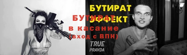 молекула духа Нефтегорск