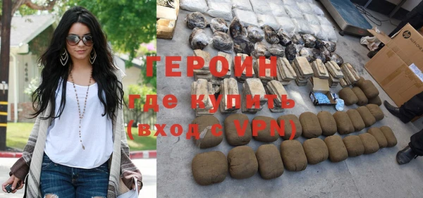 экстази Навашино