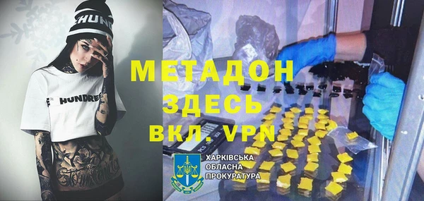 экстази Навашино