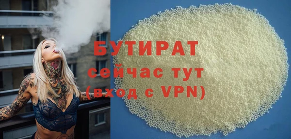 экстази Навашино