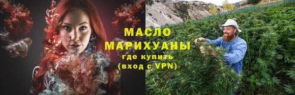 первитин Нефтекумск