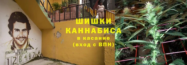 первитин Нефтекумск