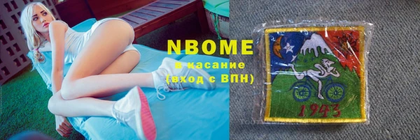 молекула духа Нефтегорск