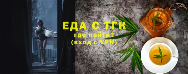 экстази Навашино
