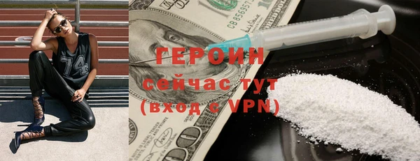 экстази Навашино