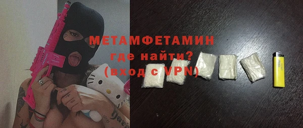 первитин Нефтекумск