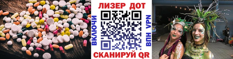 Лсд 25 экстази кислота  купить наркотик  гидра зеркало  Суоярви 