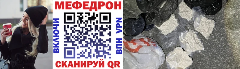 Мефедрон мяу мяу  мега ССЫЛКА  Суоярви 