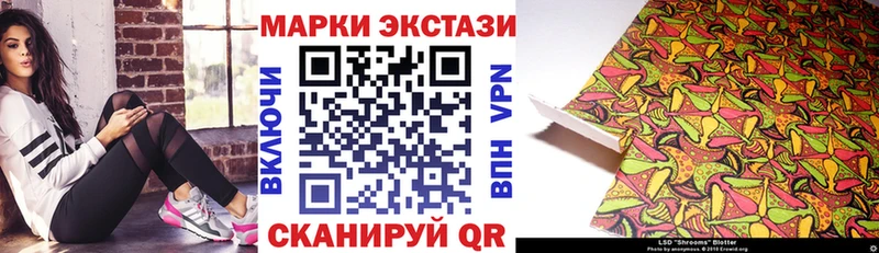 наркота  Суоярви  Марки 25I-NBOMe 1,8мг 